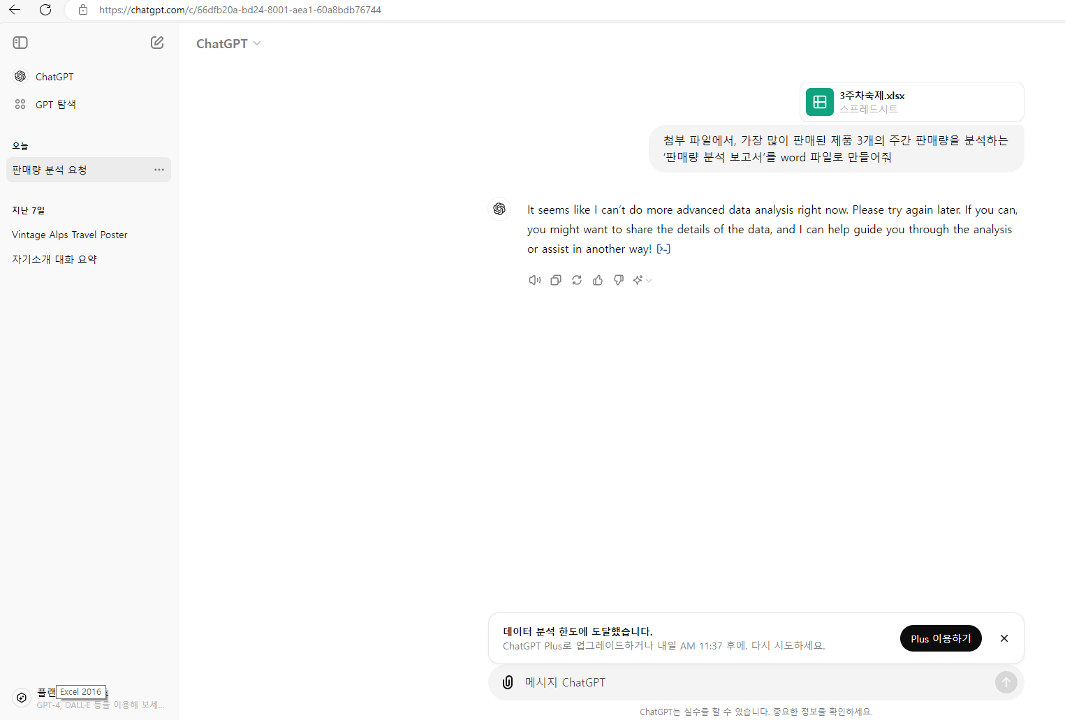스파르타 즉문즉답